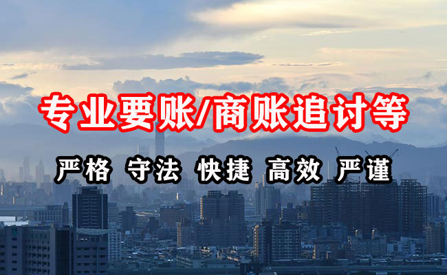 千阳收账公司